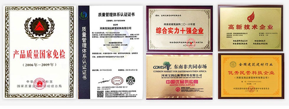 宝润达净化板售后保障 宝润达净化板售后保障